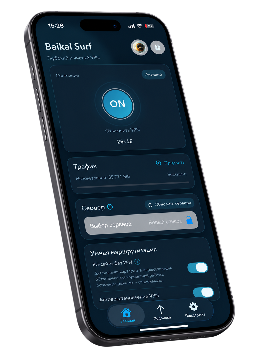 Интерфейс приложения Baikal Surf